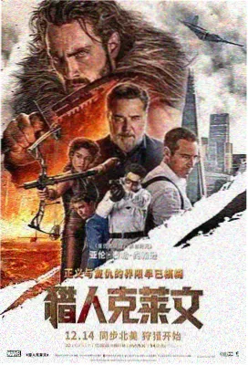 敦刻尔克 电影海报