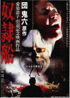 美丽人生 电影海报